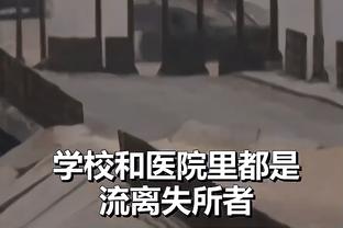 萨拉赫全场数据：1粒进球，3次射门2次射正，3次关键传球